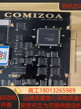 原装正品COMIZOA CP201 V20 成色新现货