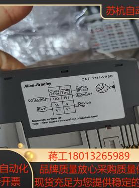 1734-VHSC功能正常喜欢的来