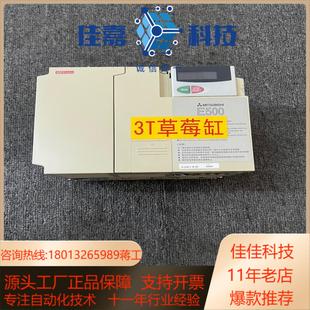 380V 电子器件 三菱变频器E500系列 5.5KW