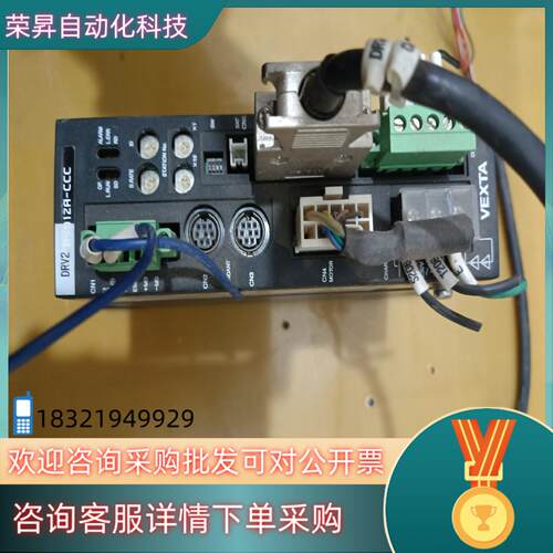 现货VEXTA东方闭环步进驱动器 ASD12A-CCC
