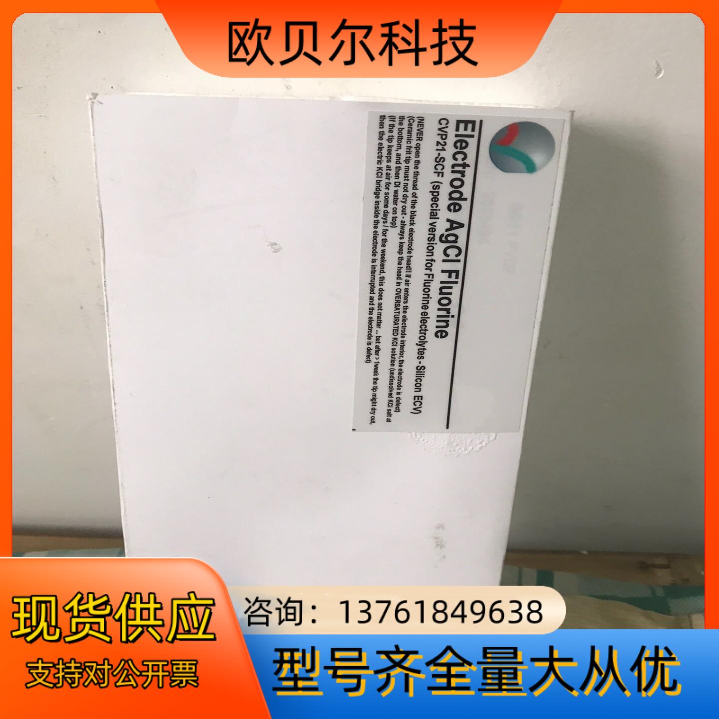 CVP21-SCF，Electrode AgCi Fluor
