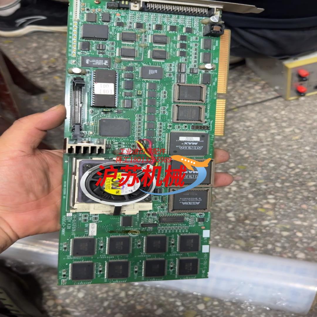 JAMMC-CP300A REV.A010  DF92035