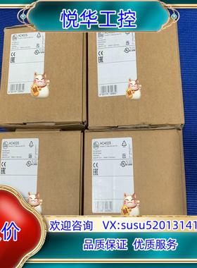 原装全新ifm易福门AC402S ，全新未用过的余货，原装正议