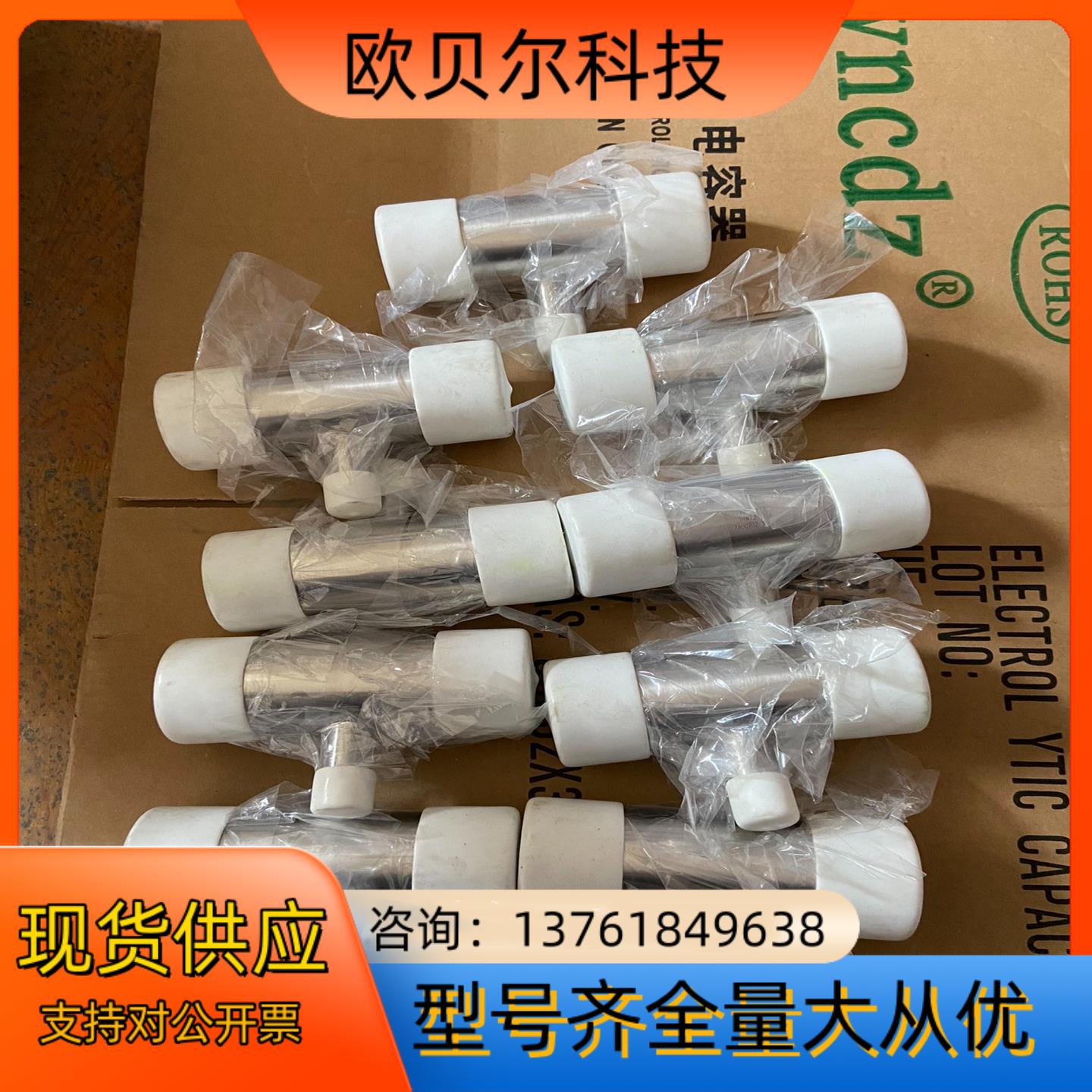 ASFLOW三通AB-E2”12、50.8*19.05、31