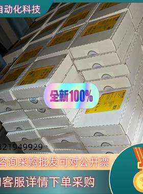 现货1085343  RLY3-OSSD100