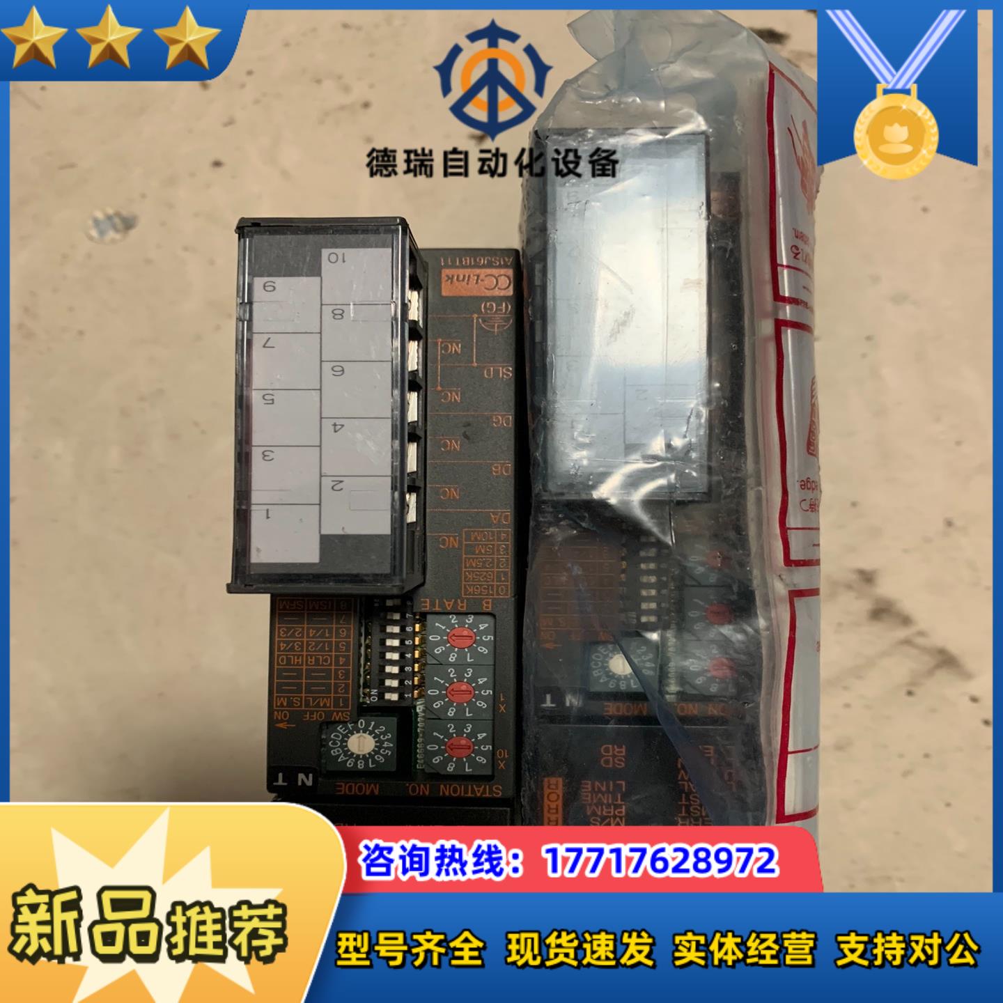 三菱PLC模块 A1SJ61BT11 全新议价