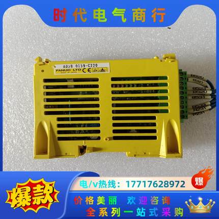 A02B-0259-C220议价