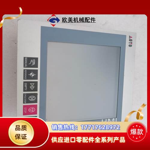 ASYS显示屏AOPT570 222000200-03014议价