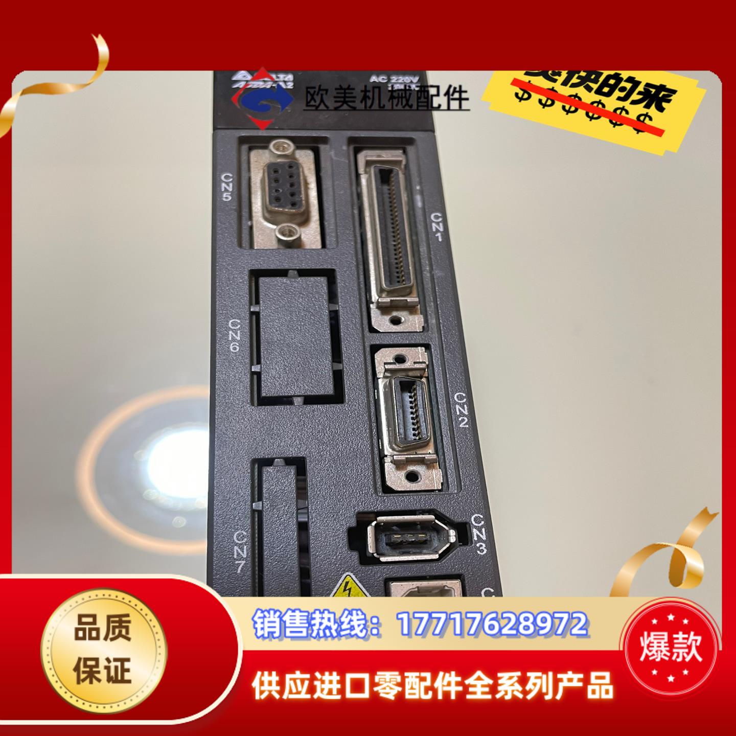 台达伺服驱动器ASD-A2-0221-L 200W/ASD-