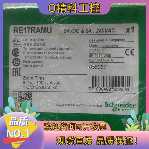 现货RE17RAMU 原装