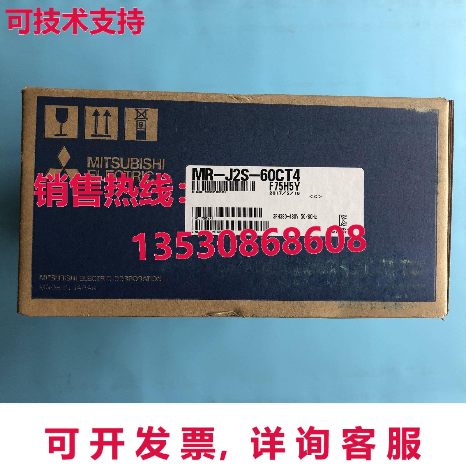 供应原装MR-J2S-60CT4伺服驱动器MRJ2S60CT4