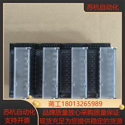 CJ1W-OC211ID211模块原装正品！议价