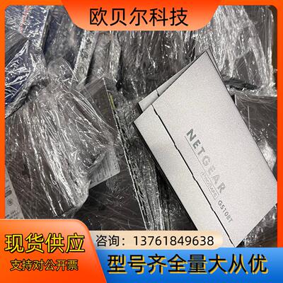 NETGEAR/网件工业交换机千兆八口GS108Tv2，
