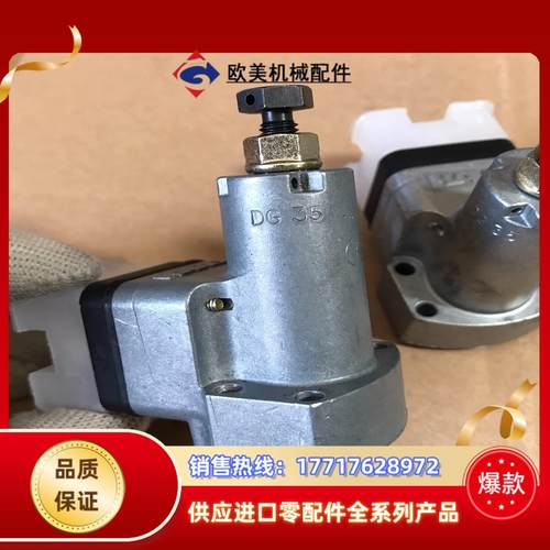 德国HAWE哈威DG35压力继电器 剩余2个（还剩1个）议价