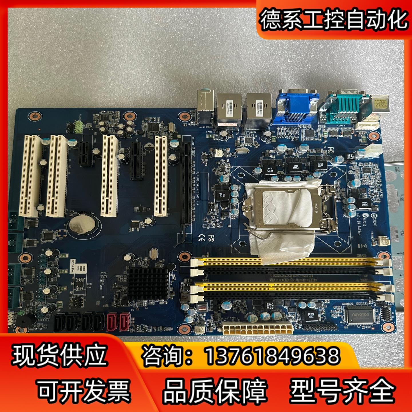 安勤 EAX-Q67-A3R 工控主板 工业主板6个COM口