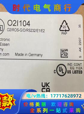 Ifm O2I104 多码读取器 O2IROS-G/D/RS