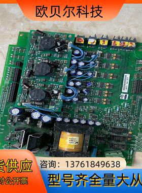 伟肯驱动板PC00487E，成色如图，拆机有磕碰，只当配件处