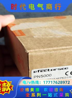 PN5000  IFM 易福门 压力传感器 全新原装议价