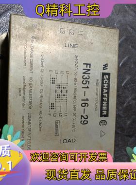现货SCHAFFNER夏弗纳 FN351-16-29 三相 瑞士