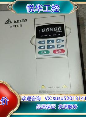 原装VFD075B43A台达B系列380v7. 5kw变频器，已议