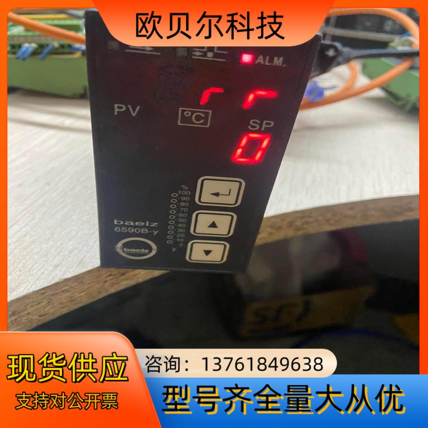 德国原装 baelz 6590B温控表，上电有显示