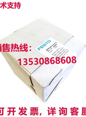 原装供应FESTO 156657 ADVU-80-25-A-P-A CYLINDER