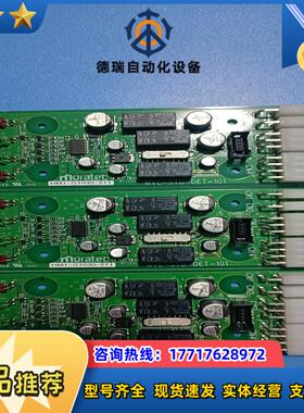 muratec村田机械板子HM1-G1030-511议价
