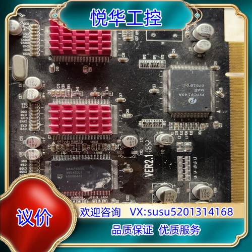 pi7c8140a/saa7130hl议价