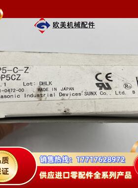 压力传感器DP5-C-Z 1个 现货原装正品现货议价