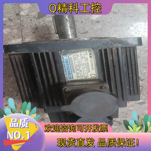 现货广数伺服电机130SJT-M050D(A2Y4)功能正常