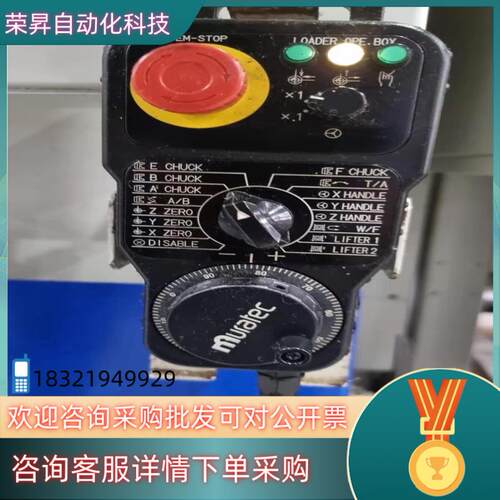 现货马扎克订制型电子手轮功能完全一样铝合金金属外壳配件