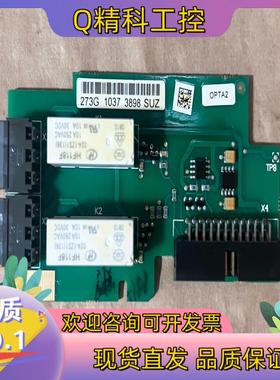 现货OPTA2 伟肯变频器通讯板功能完好链接实图单