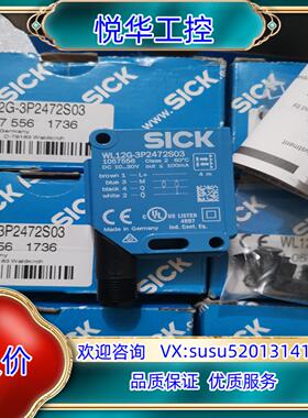 全新原装SICK西克/施克 WL12G-3P2472S03