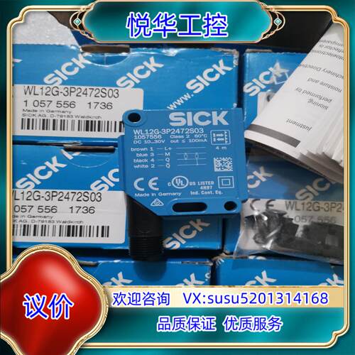 全新原装SICK西克/施克 WL12G-3P2472S03