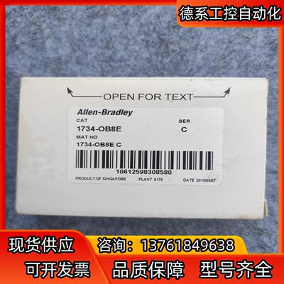 全新Allen-BradleyAB模块1734-OB8