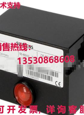 原装供应LGB32.330A27 燃烧器控制器 LGB32.330A27