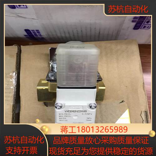 VXD242HZ2AXB   SMC电磁阀 全新原装正品 全