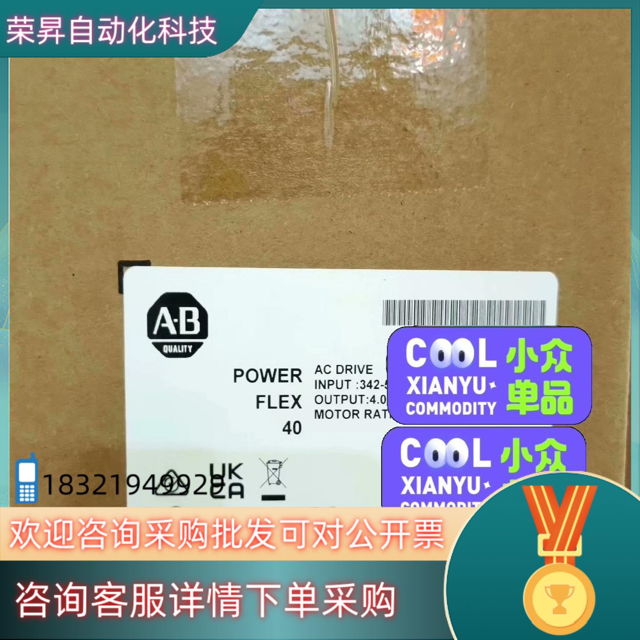 现货22B-D4P0N104 罗克韦尔行货 直发