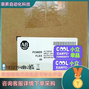 直发 罗克韦尔行货 现货22B D4P0N104