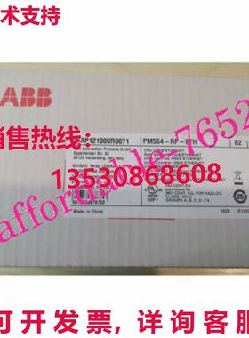 原装供应模块PM564-RP-ETH PM564-RP-ETH 1SAP121000R0071