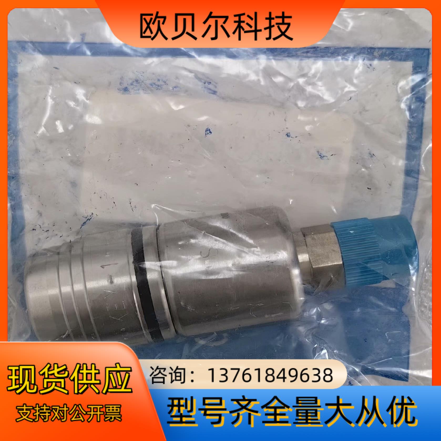 世伟洛克 Swagelok  SS-QTM2A-B-4PMK