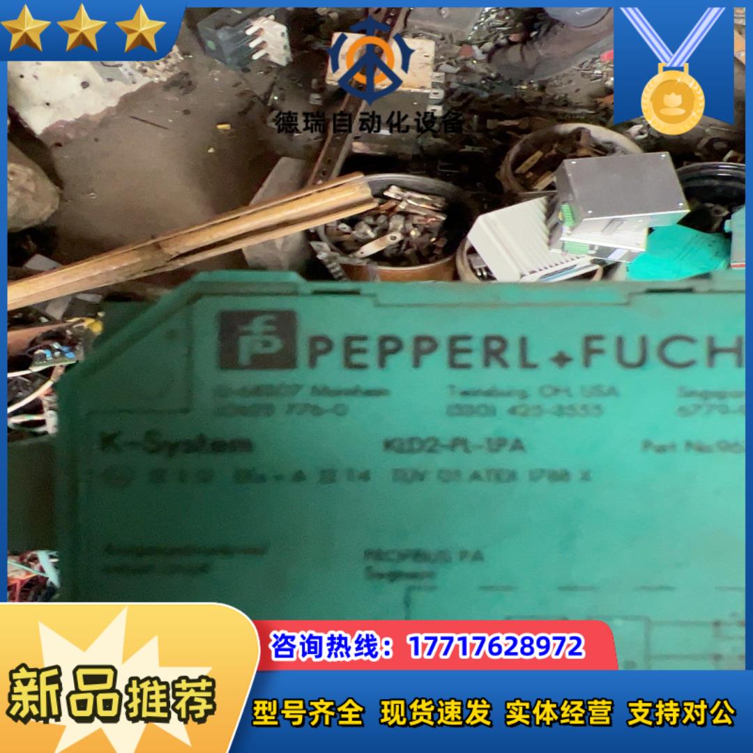 倍加福KLD2-PL-1.PA议价