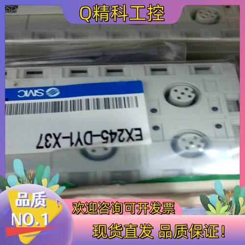 SMC EX245-DY1-X37原装480/个 不议