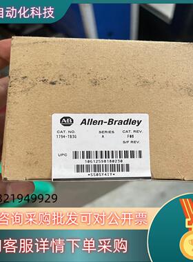 ab 1794-TB3G全新没有拆封