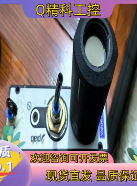 现货Piad真空发生器 输出4.5Bar