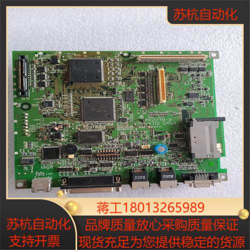 主板 P02279-3  V710/V712  CPU3 P