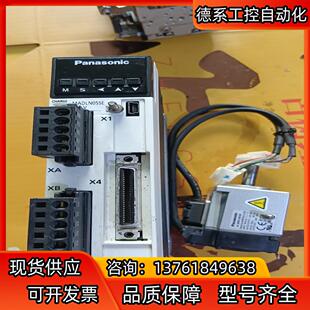 原装A6 MADLN05SE/P18093071N