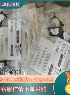 现货BOS0158原装巴鲁夫对射型光电传感器BOS 5K-P