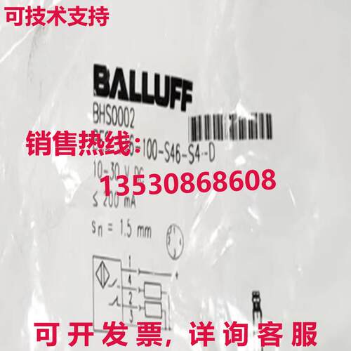 原装供应BALLUFF BES 516-100-S46-S4-D Proximity Switch