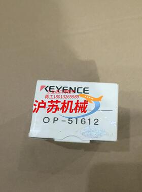 KEYENCE连接环OP-51612 共1个500